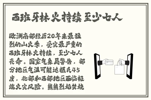 安妮的口技1984