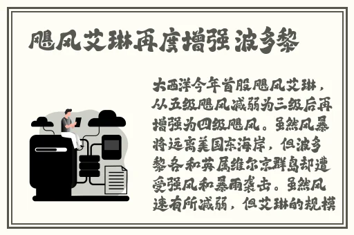 在线观看播放