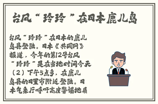 把你的香肠放到我的饺子里