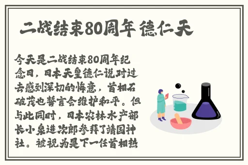 京东影业jd008苏小小紧急出差