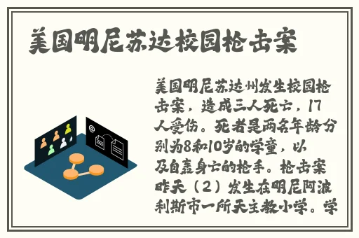 国产欧美日韩精品第一区