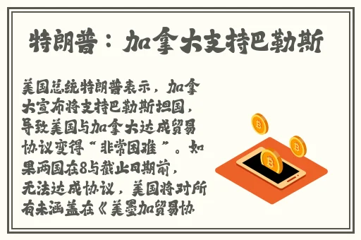 宝宝我们换个姿势楼梯口图片