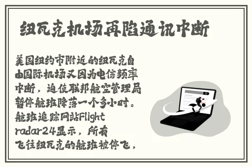 四虎最新紧急入口